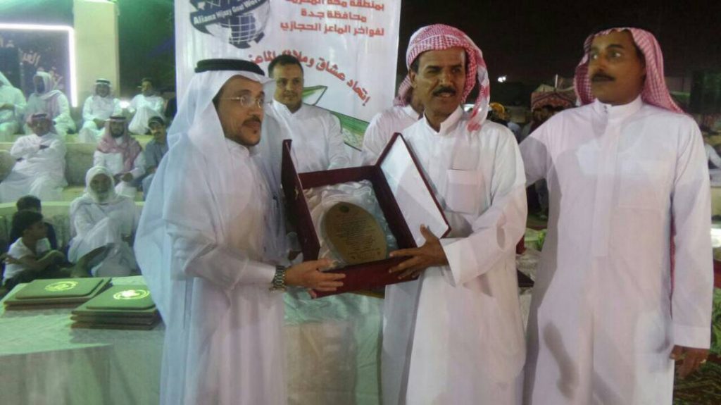 Saudi Arabia Goat Show 2017